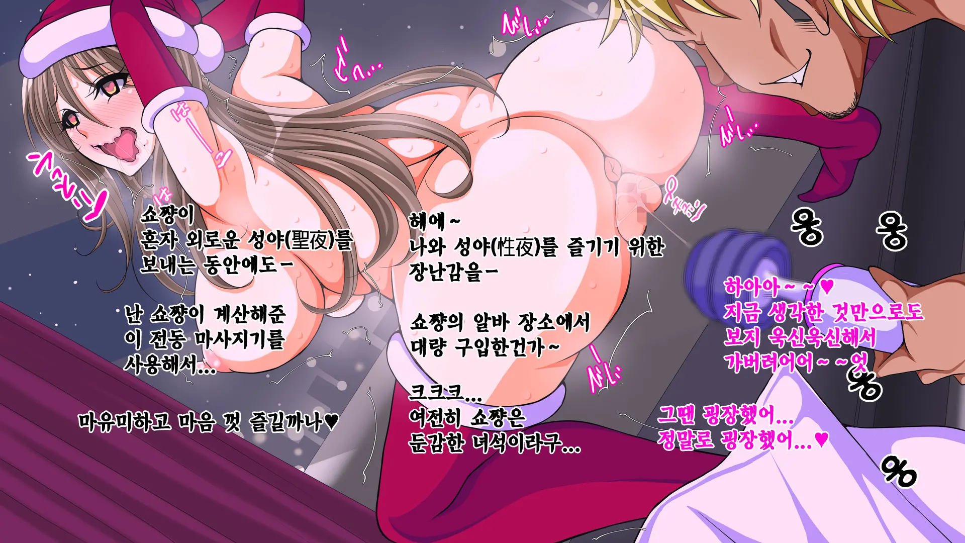 10 Nenburi Ni Saikai Shita Osananajimi No Futari Ga Tsukiatte Ita Mon Dakara...